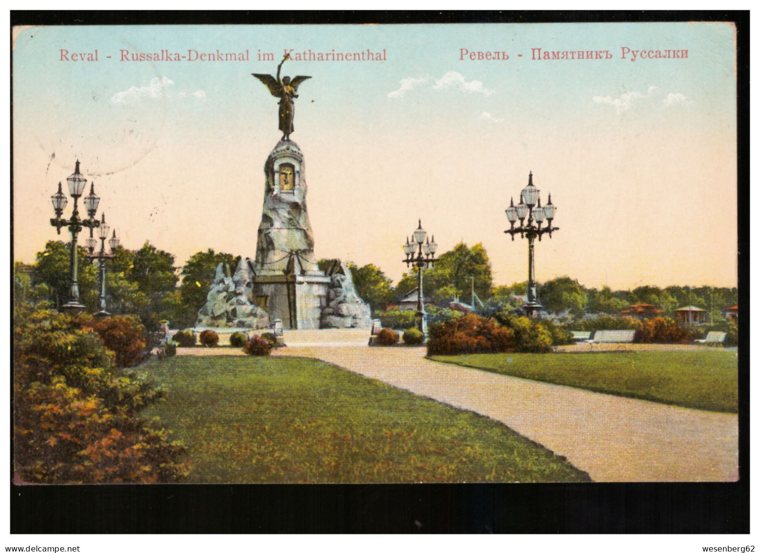 Reval/ Tallinn Russalka Denkmal  1909 - Estonia