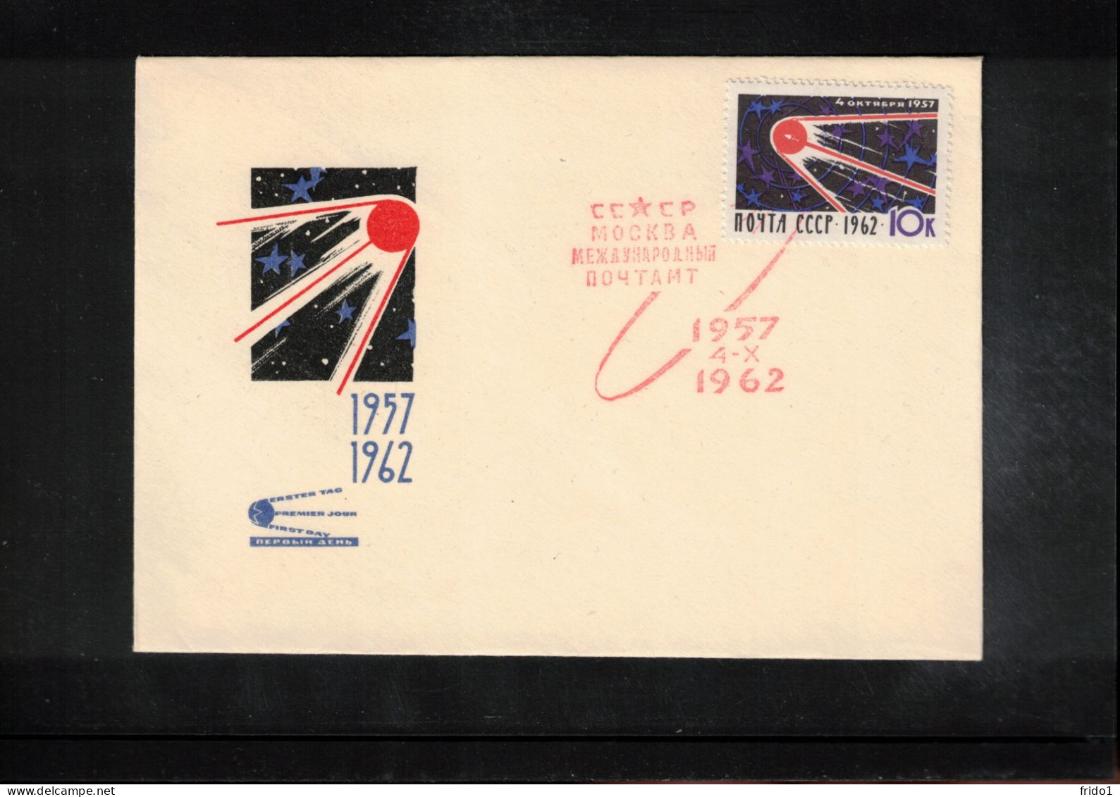 Russia USSR 1962 Space / Weltraum 5th Anniversary Of Sputnik 1 Interesting Cover - Russie & URSS