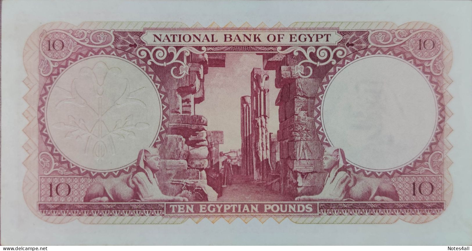 EGYPT 10 EGP POUNDS 1958 P-32 Sig/ EMARI  #10 EF/XF SERIES 46 - Aegypten