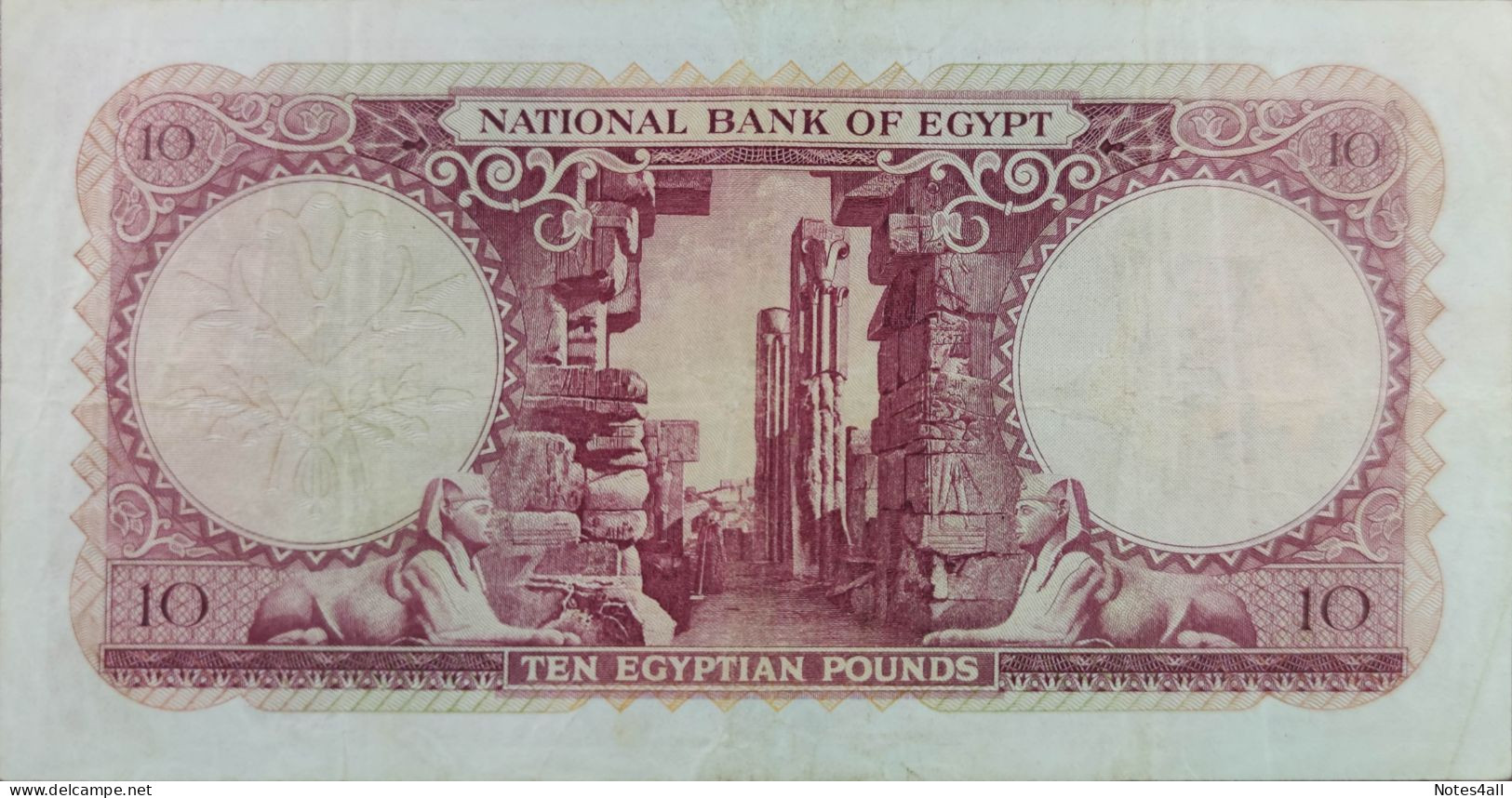 EGYPT 10 EGP POUNDS 1958 P-32 Sig/ EMARI  #10 VF SERIES 42 - Egypte