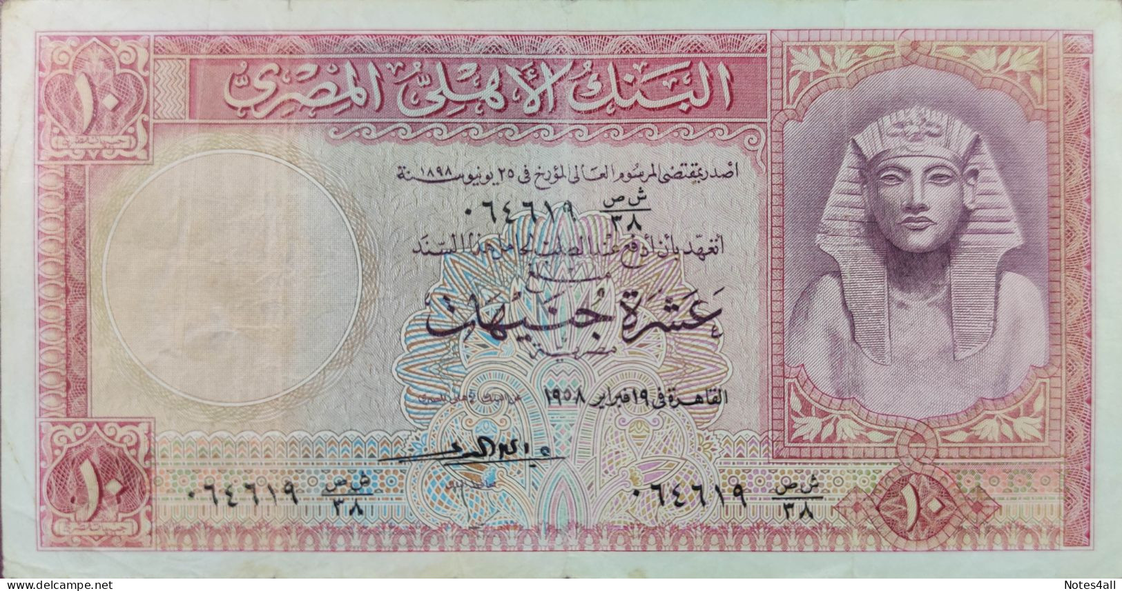 EGYPT 10 EGP POUNDS 1958 P-32 Sig/ EMARI  #10 F/VF SERIES 38 - Egypte