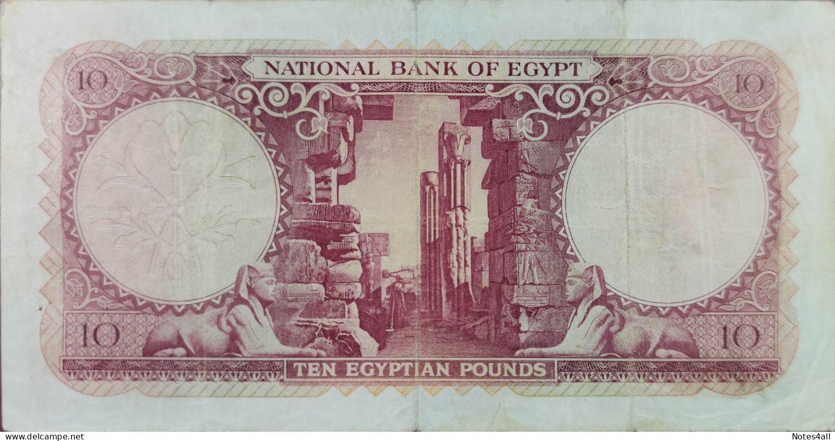 EGYPT 10 EGP POUNDS 1958 P-32 Sig/ EMARI  #10 F/VF SERIES 38 - Egypt