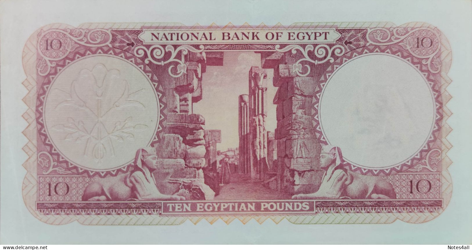 EGYPT 10 EGP POUNDS 1958 P-32 Sig/ EMARI  #10 EF/XF SERIES 49 - Egipto