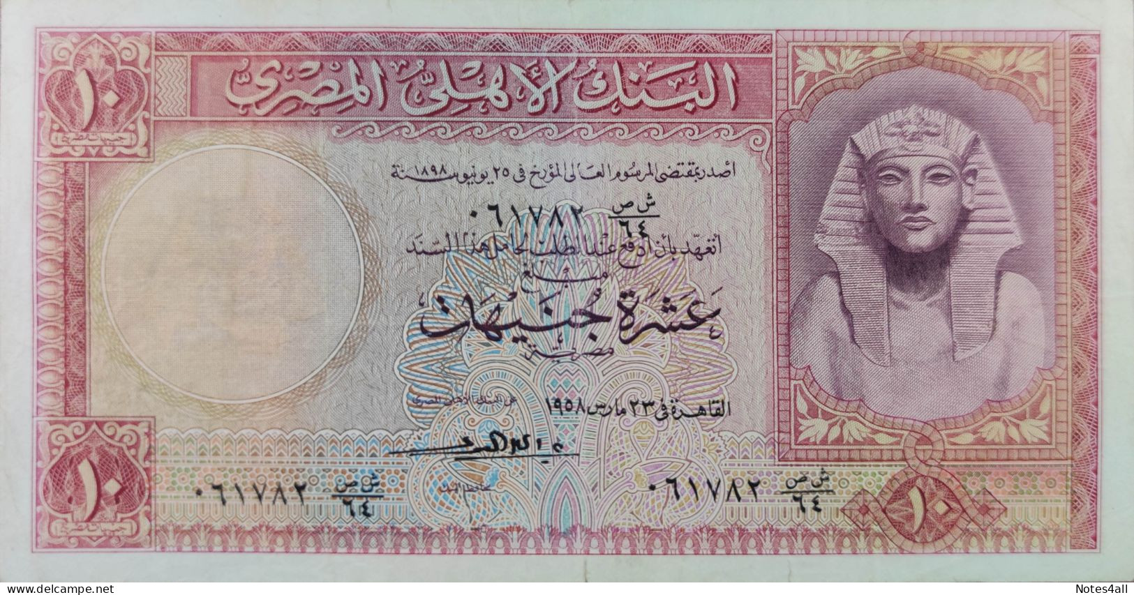 EGYPT 10 EGP POUNDS 1958 P-32 Sig/ EMARI  #10 F/VF SERIES 64 - Aegypten