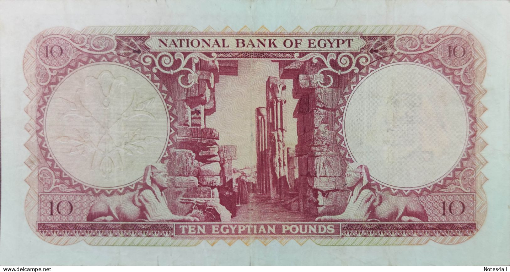 EGYPT 10 EGP POUNDS 1958 P-32 Sig/ EMARI  #10 F/VF SERIES 64 - Egypt