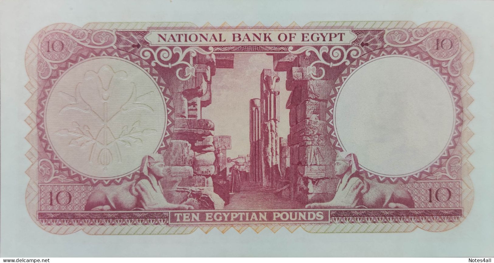 EGYPT 10 EGP POUNDS 1958 P-32 Sig/ EMARI  #10 EF/XF SERIES 33 - Egipto