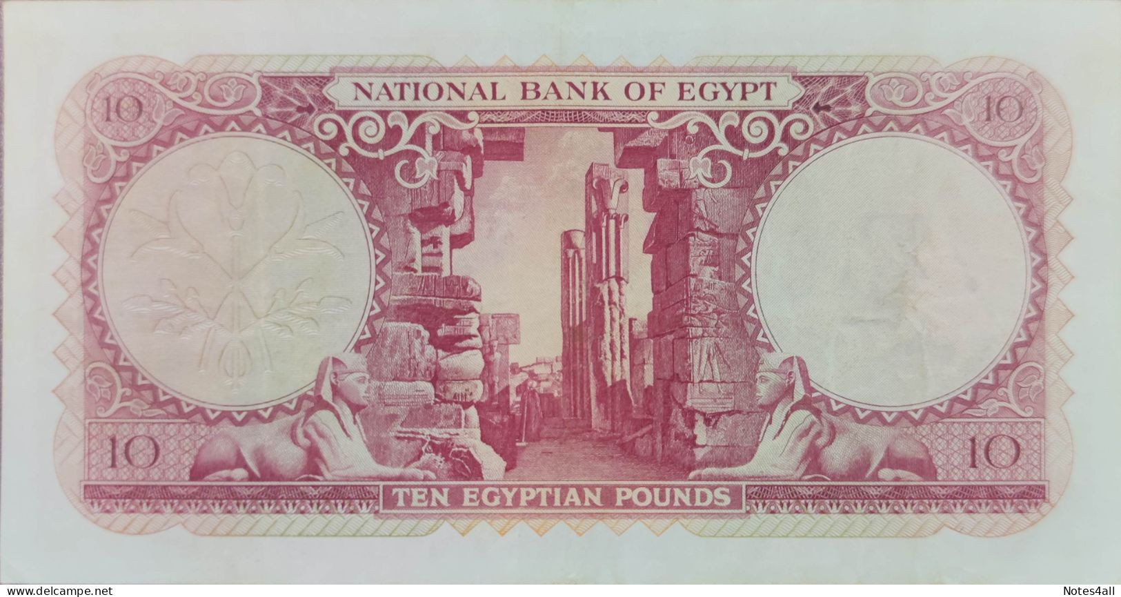 EGYPT 10 EGP POUNDS 1958 P-32 Sig/ EMARI  #10 EF/VF SERIES 49 - Egipto