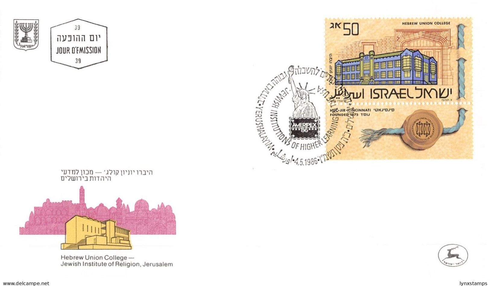 G010 Israel 1986 AMERIPEX Jewish Institutes Of Higher Learning FDC - FDC