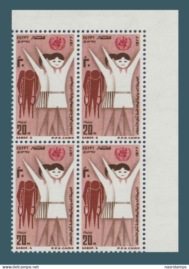 Egypt - 1977 - ( National Campaign To Fight Poliomyelitis ) - MNH (**) - Unused Stamps