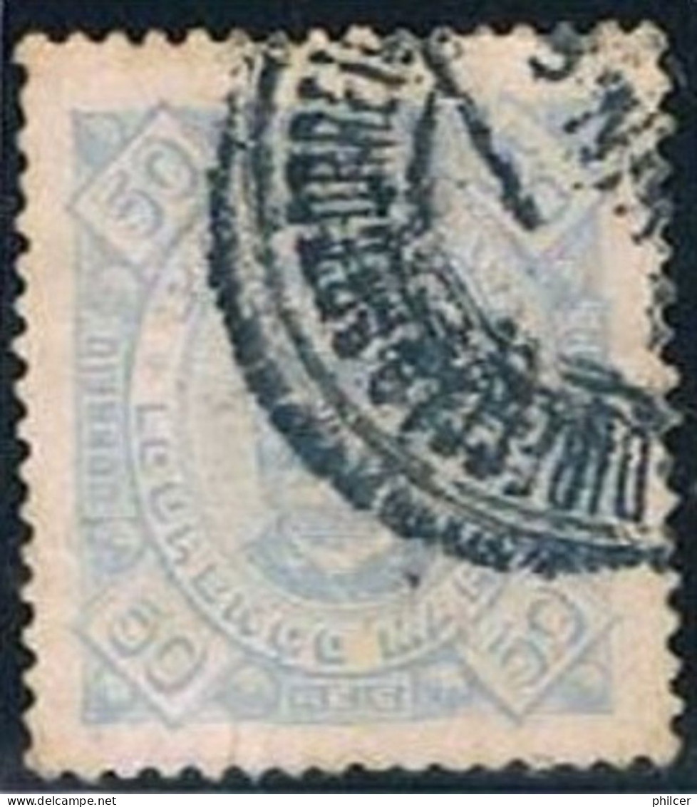 Lourenço Marques, 1893/5, # 7 Dent. 13 1/2, Papel Pontinhado, Used - Lourenzo Marques