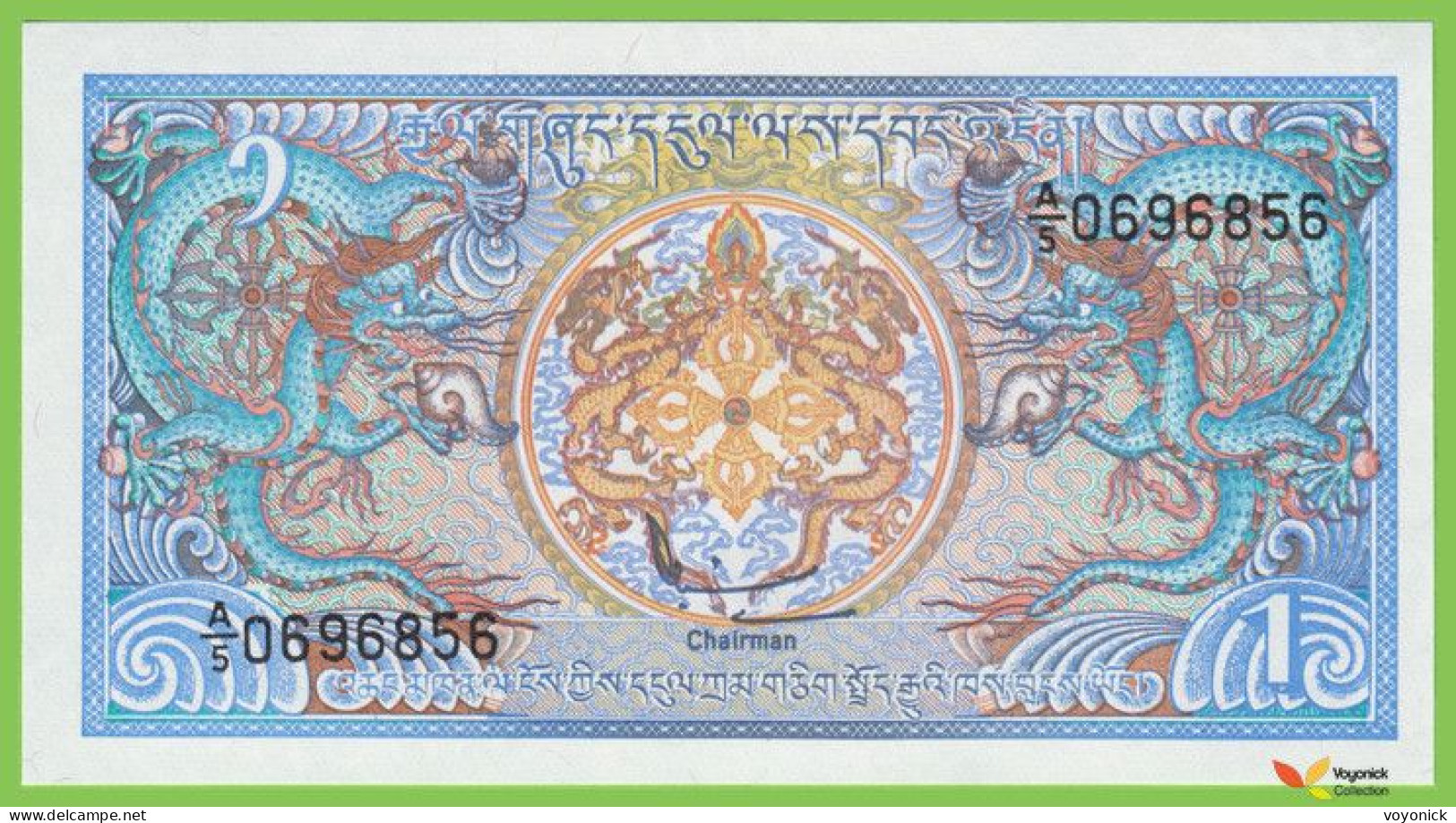 Voyo BHUTAN 1 Ngultrum ND(1993) P12b B201b A/5 UNC - Bhután