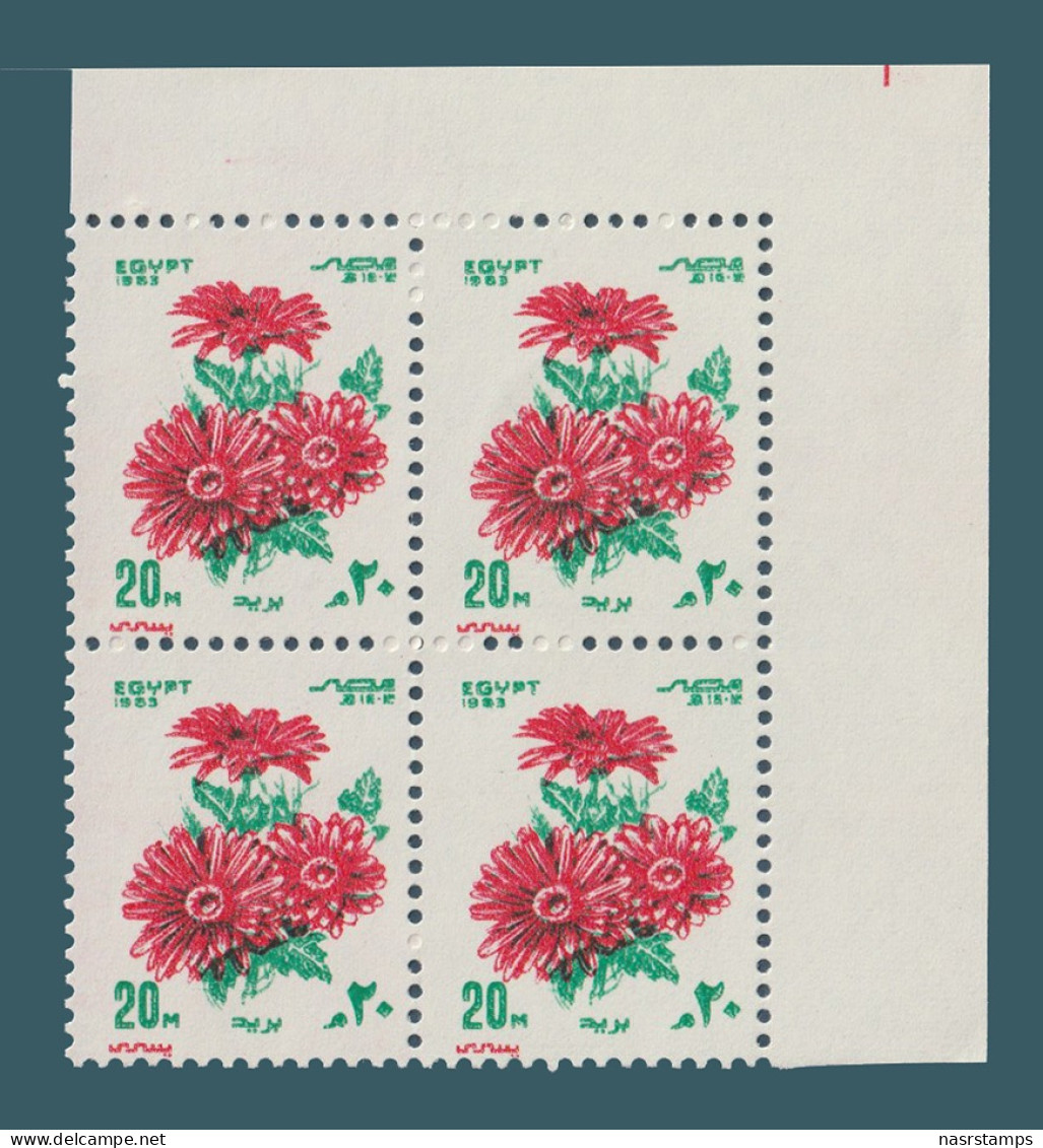 Egypt - 1983 - ( Flowers ) - MNH (**) - Unused Stamps