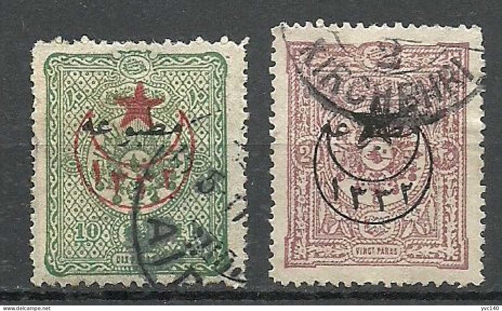 Turkey; 1916 Overprinted War Issue Stamps - Used Stamps