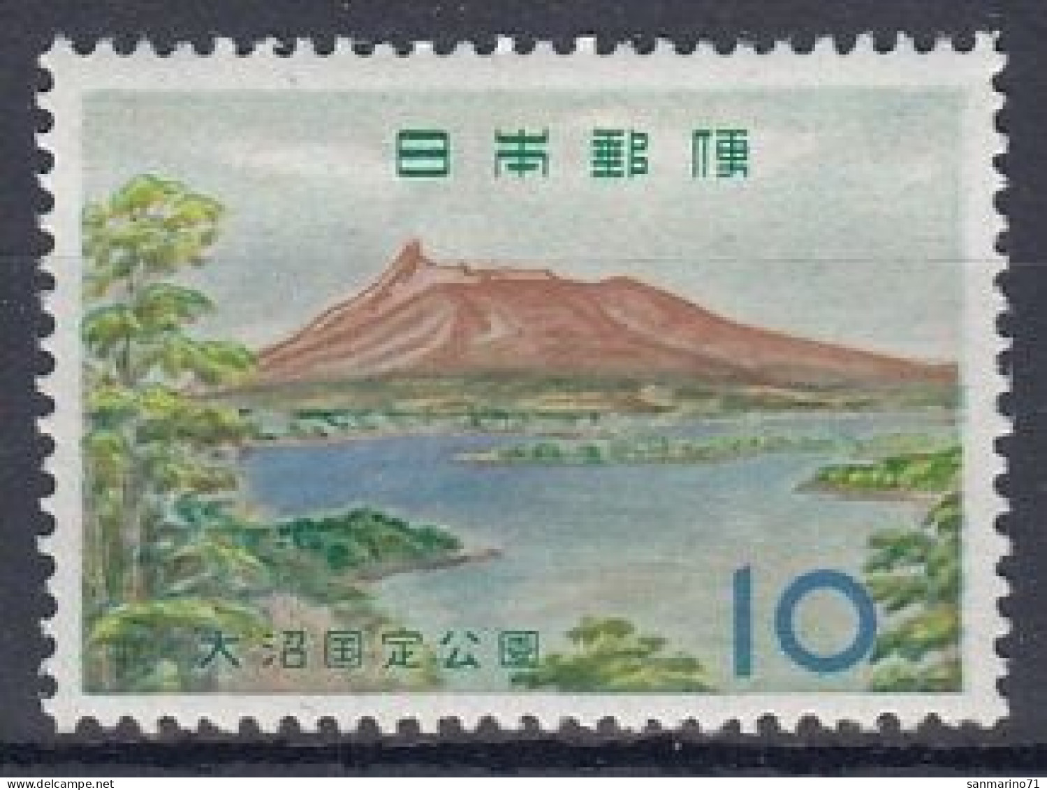 JAPAN 773,unused - Berge