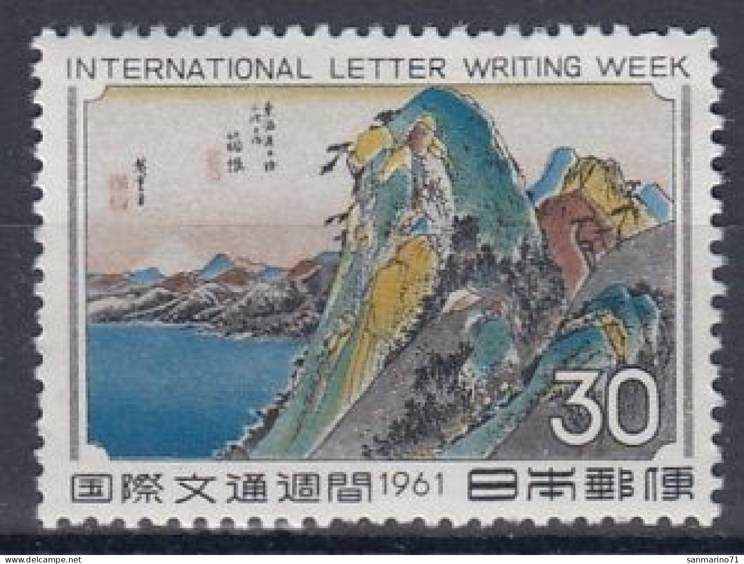 JAPAN 776,unused - Montagnes