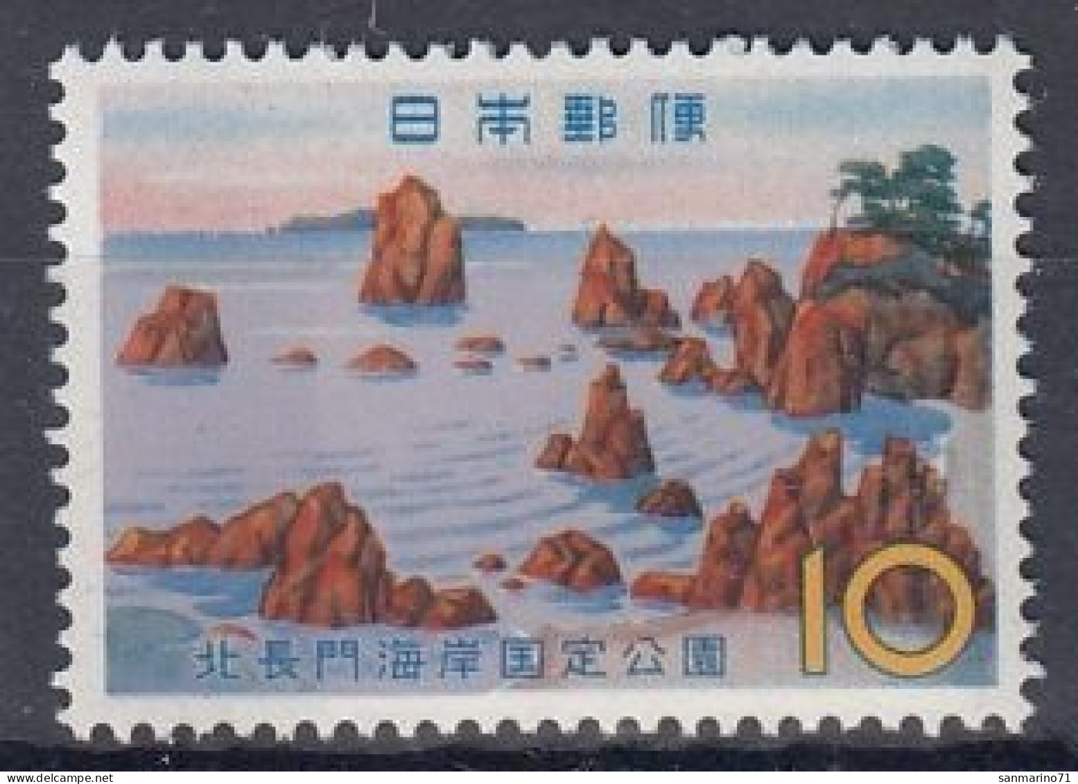 JAPAN 786,unused - Islands