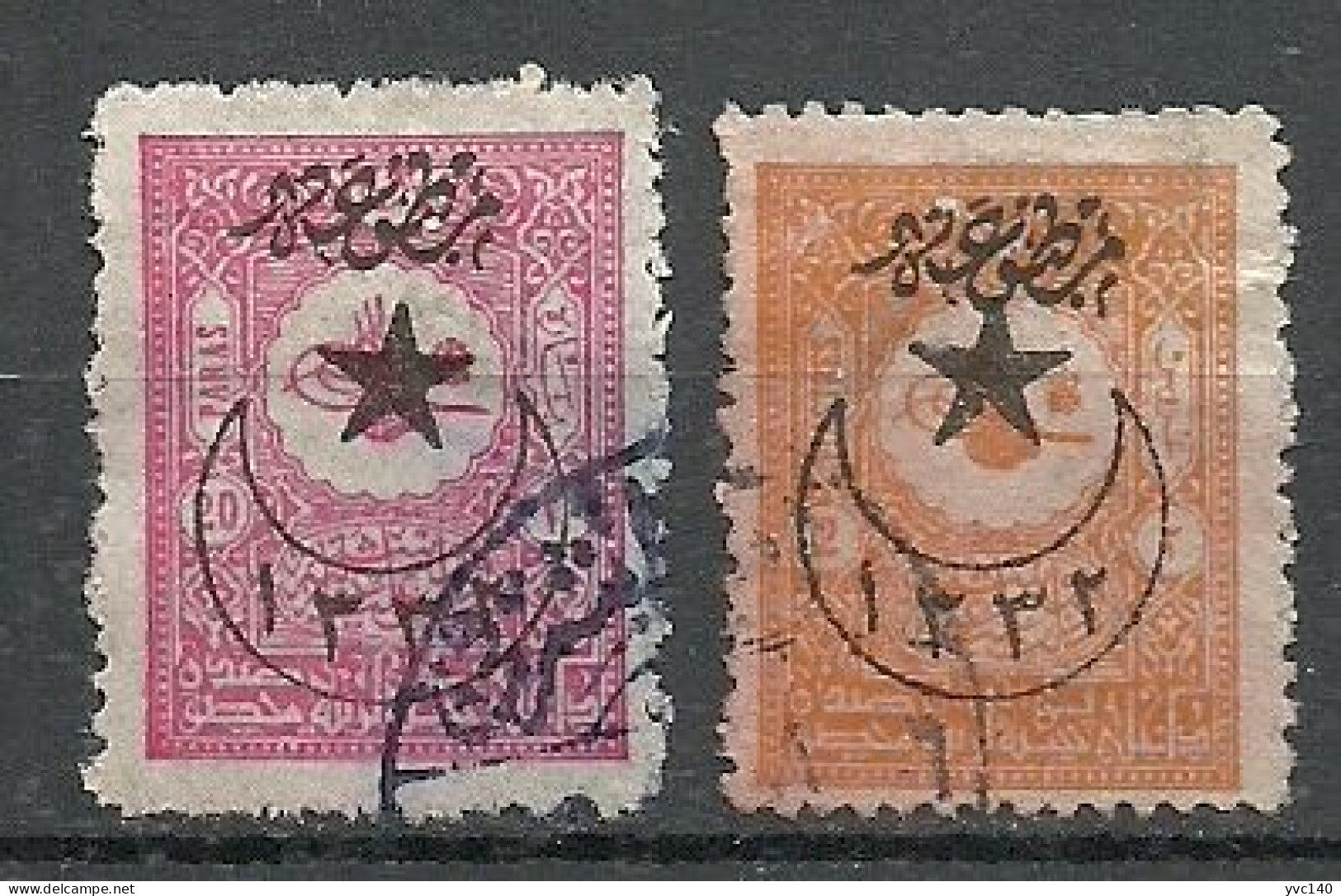 Turkey; 1916 Overprinted War Issue Stamps - Usados