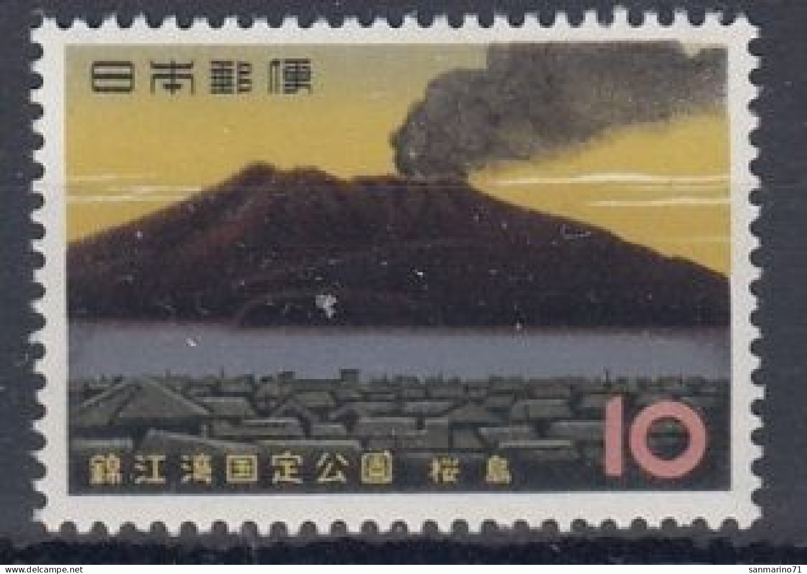 JAPAN 793,unused - Volcans