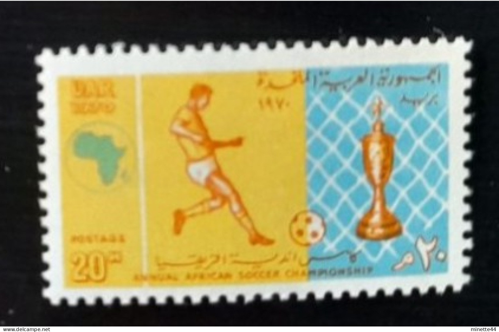 UAR 1970 MNH**   FOOTBALL FUSSBALL SOCCER  CALCIO VOETBAL FUTBOL FUTEBOL FOOT - Unused Stamps