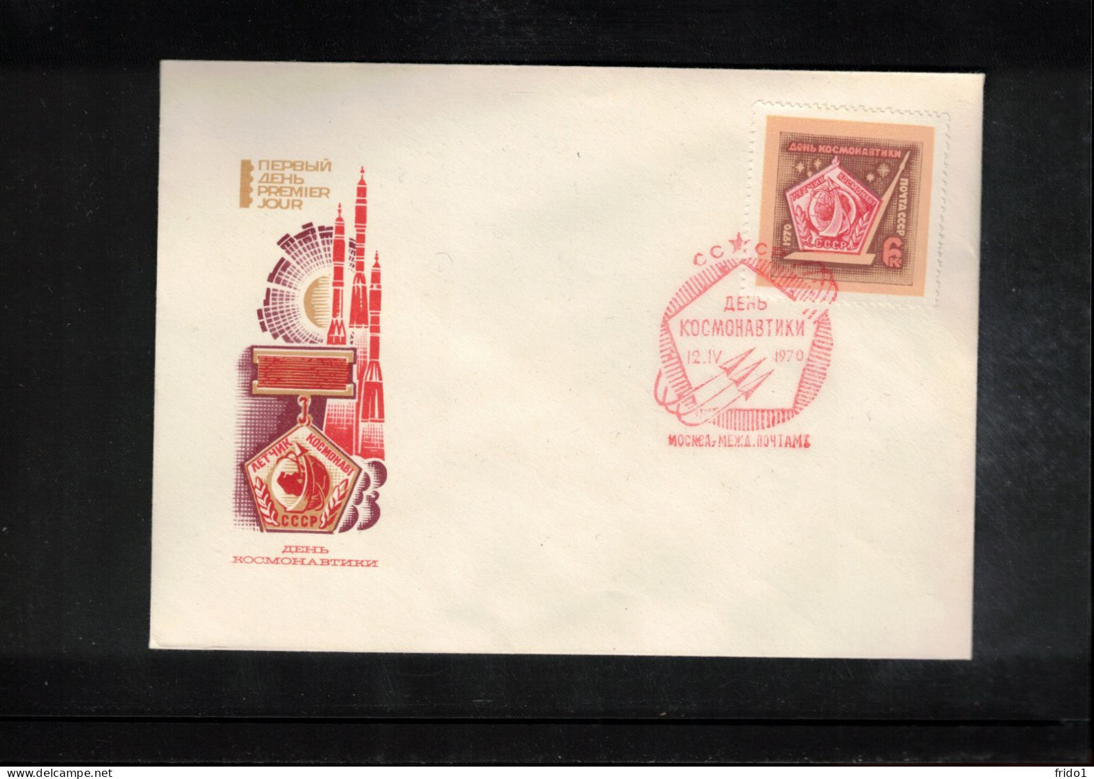 Russia USSR 1970 Space / Weltraum Cosmonaut's Day Interesting Cover - Russia & USSR