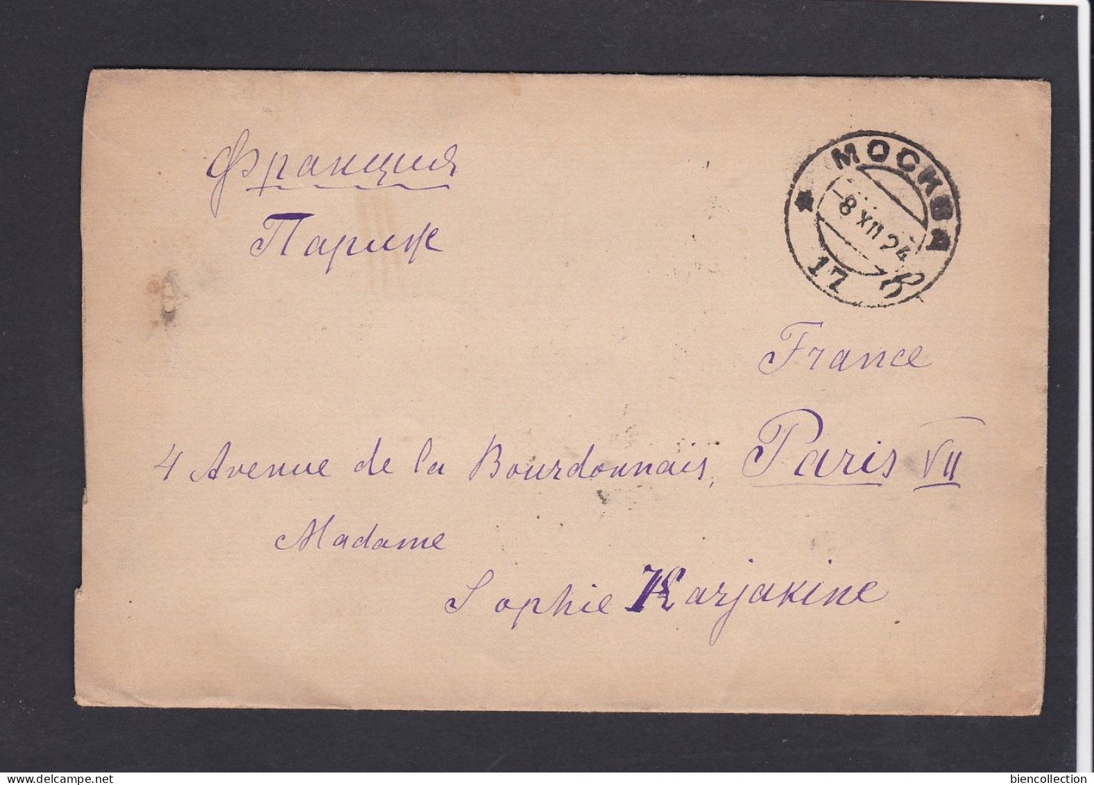Russie Lettre De Moscou Pour Paris Avec Bloc De10 Et Bande De 5 ; 1924 - Storia Postale