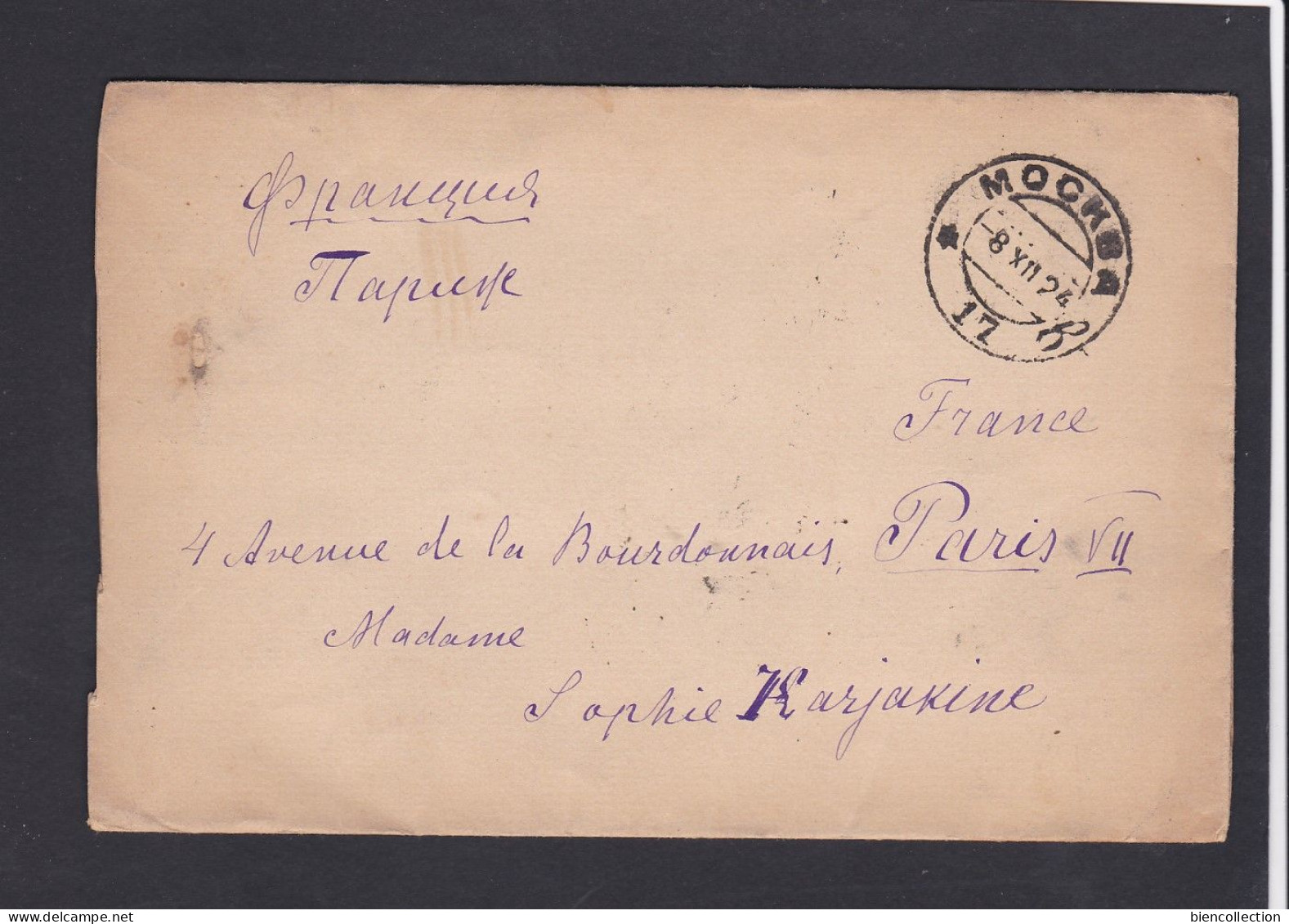 Russie Lettre De Moscou Pour Paris Avec Bloc De10 Et Bande De 5 ; 1924 - Brieven En Documenten