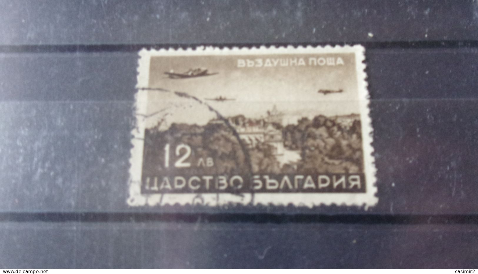 BULGARIE YVERT N° PA24 - Airmail