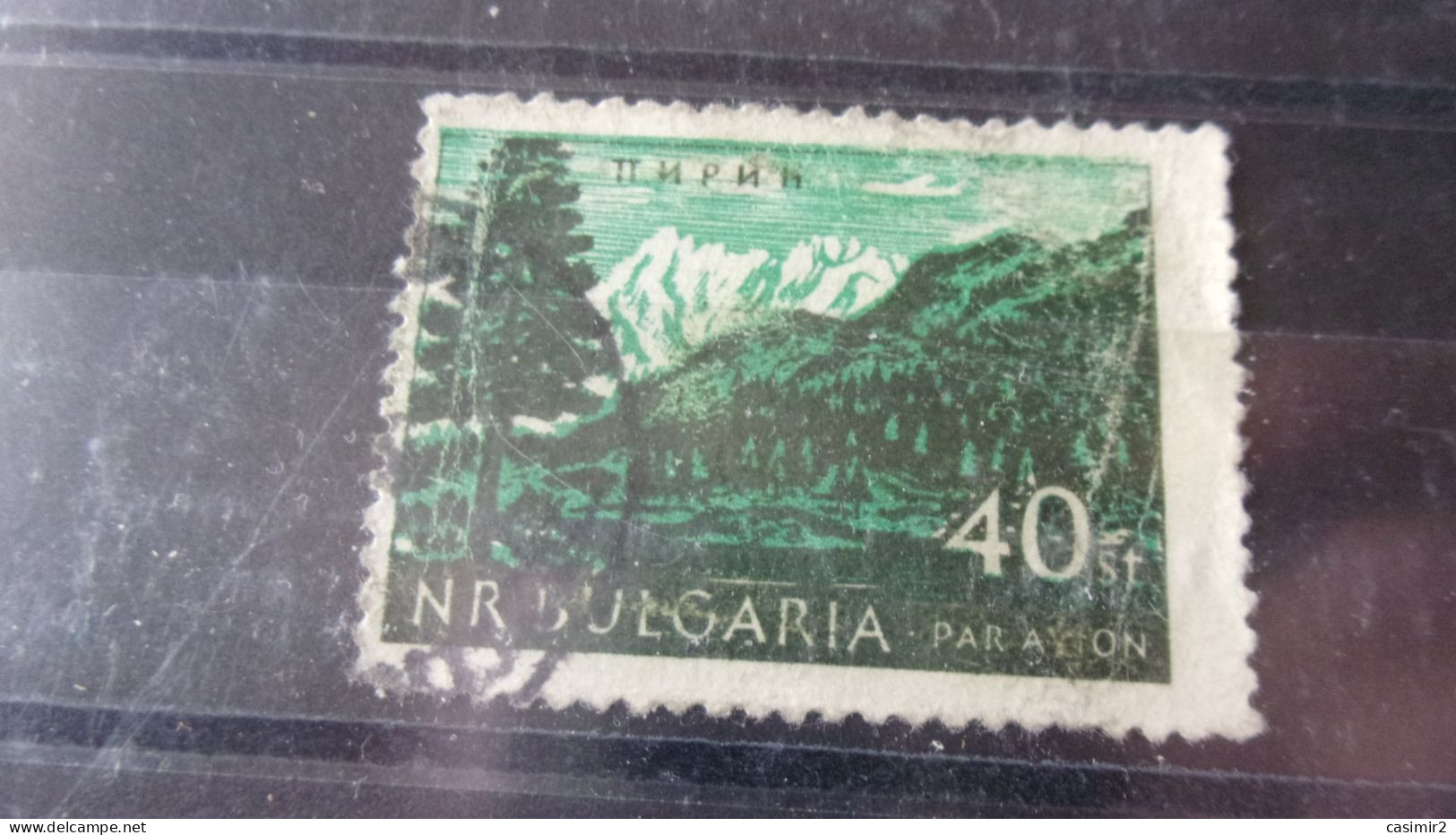 BULGARIE YVERT N° PA 89 - Airmail