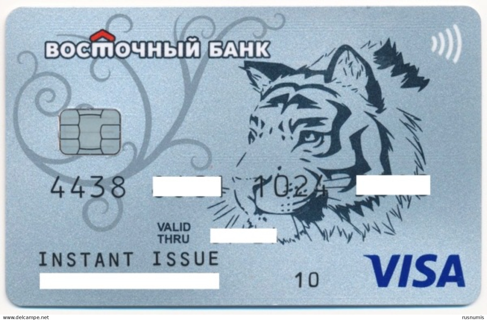 RUSSIA - RUSSIE - RUSSLAND BANK VOSTOCHNY VISA CARD TIGER EXPIRED - Cartes De Crédit (expiration Min. 10 Ans)