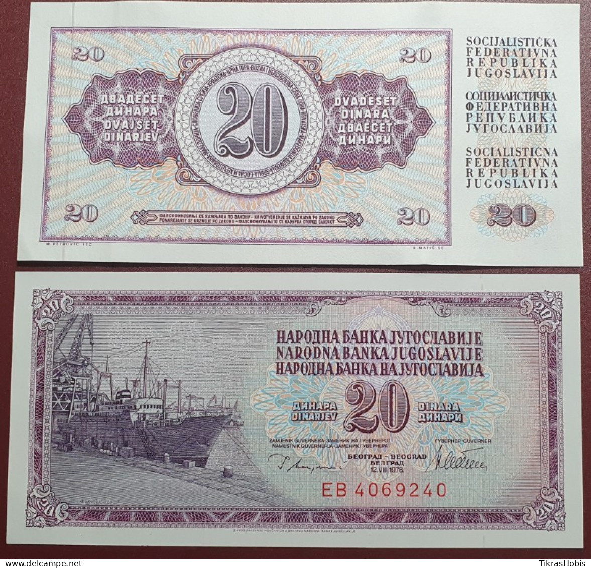 Yugoslavia 20 Dinars, 1978 P-88A - Yugoslavia