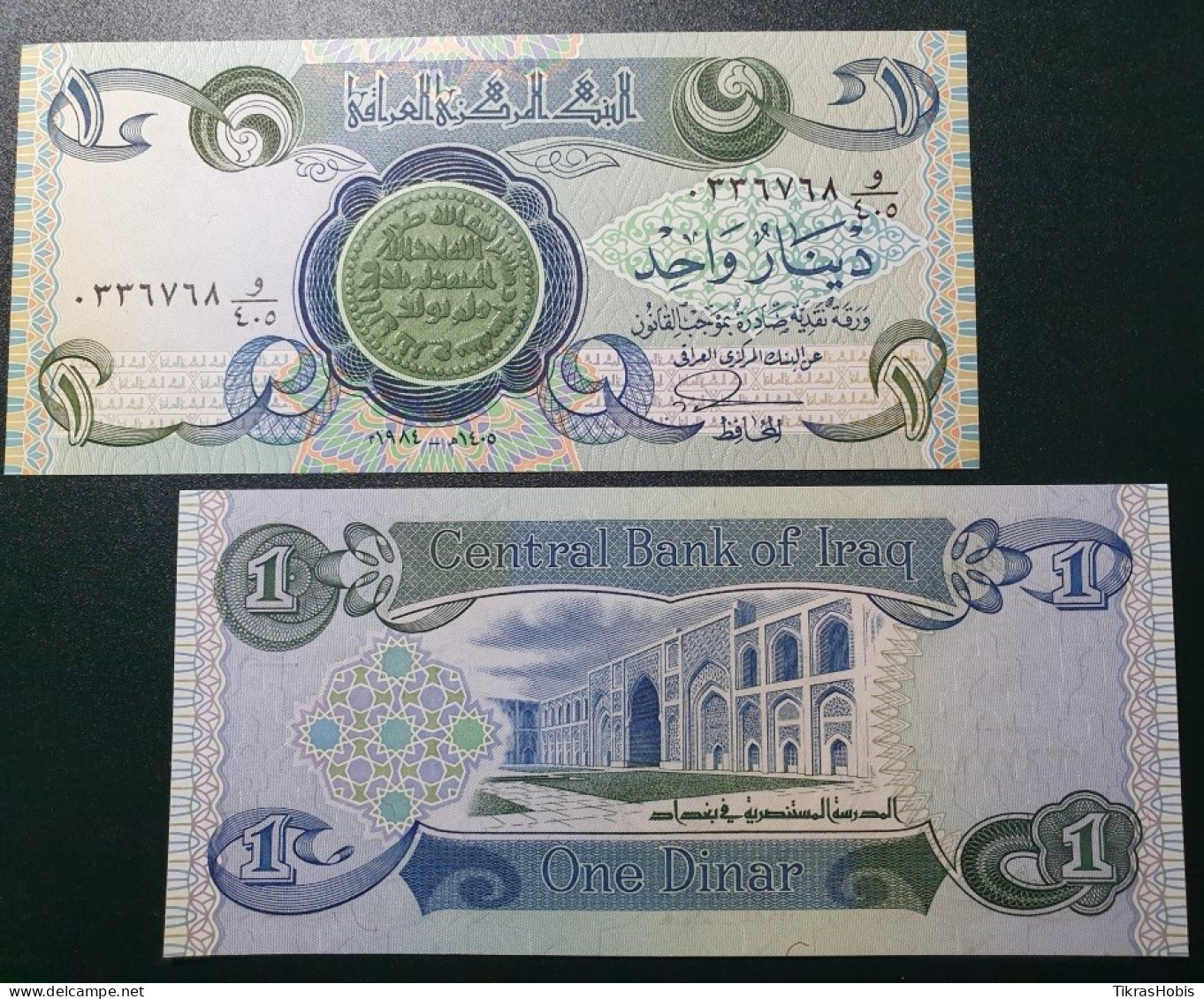 Iraq 1 Dinar, 1984 P-69A.3 - Irak