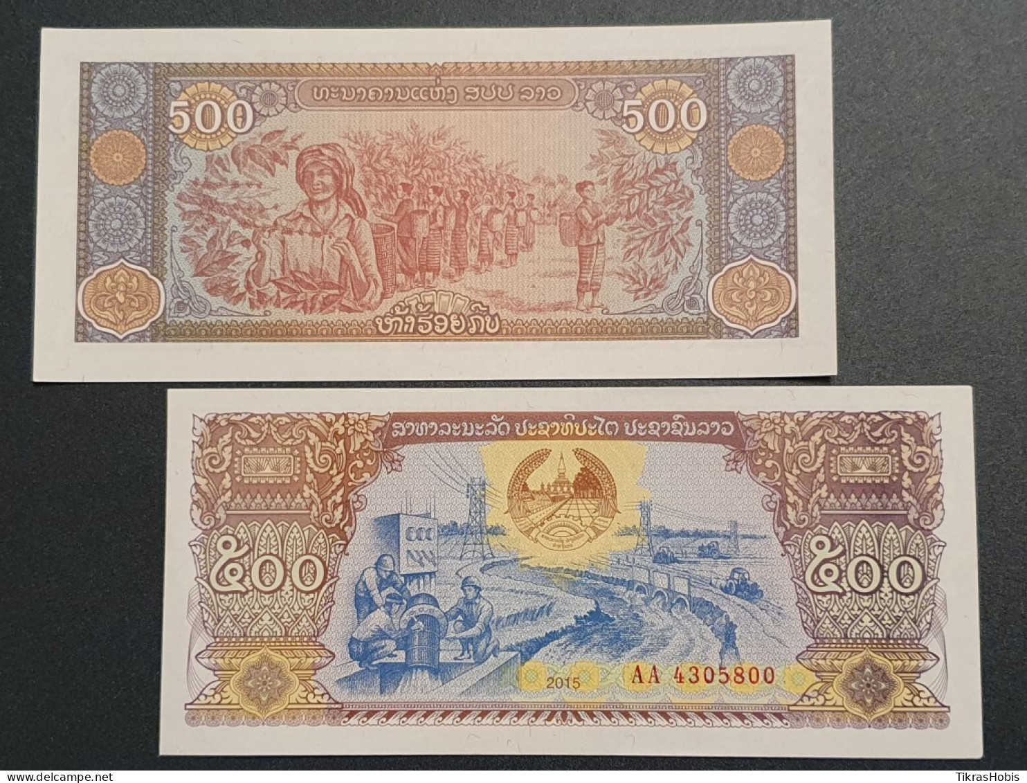 Laos 500 KIP, 2015 P-31B - Laos