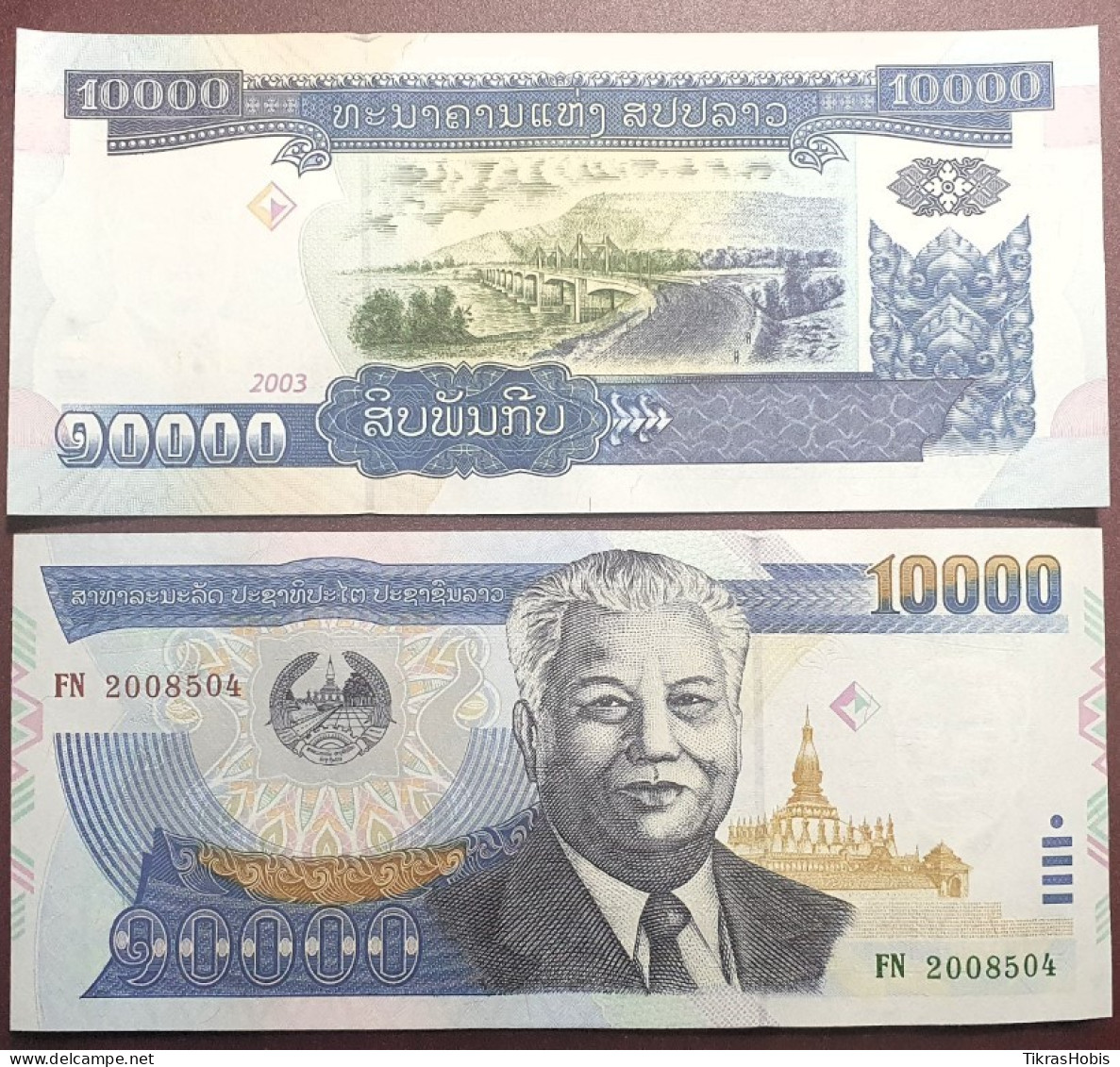 Laos 10,000 KIP, 2003 P-35B - Laos