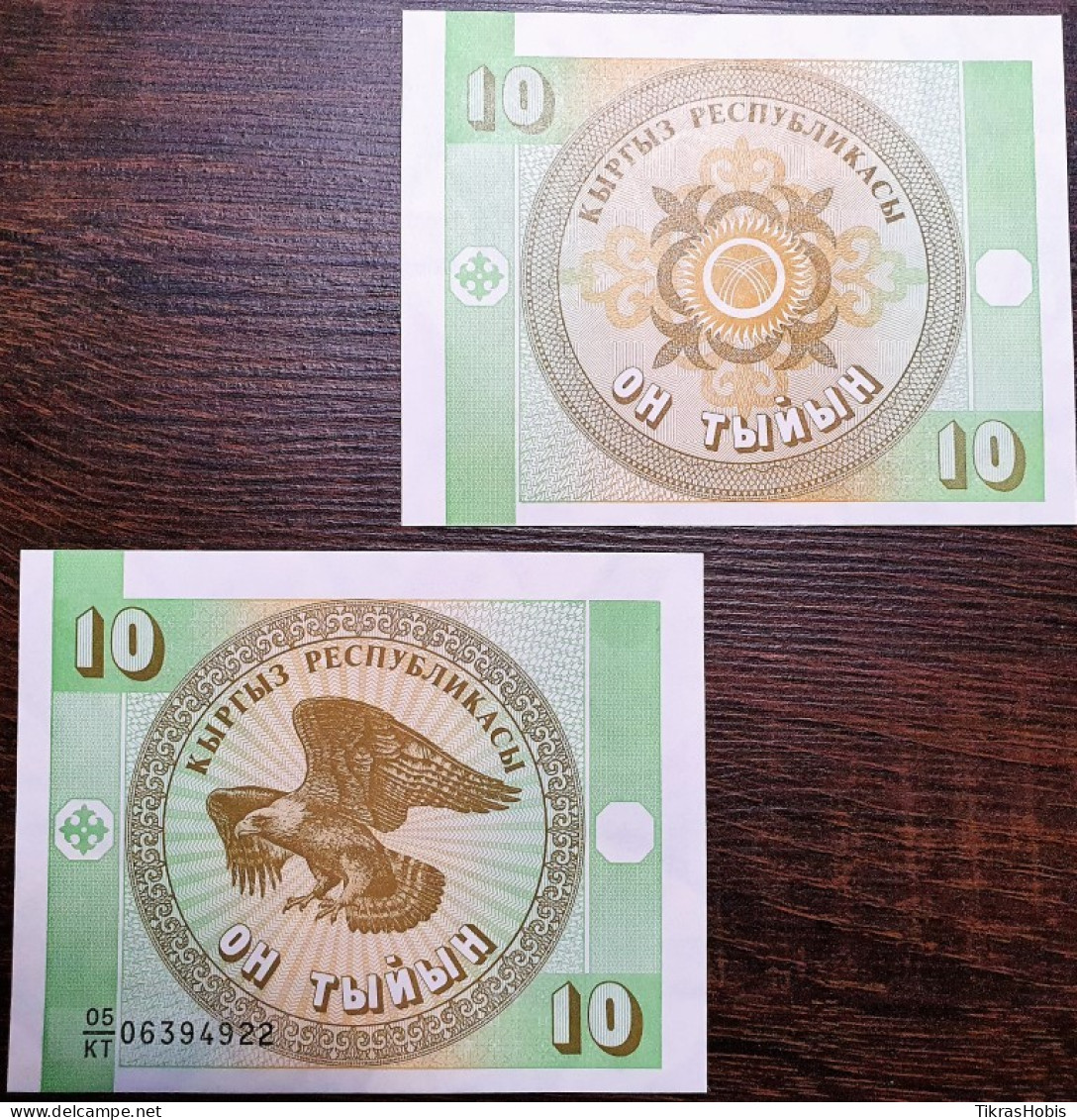 Kyrgyzstan 10 Tyiyn, 1993 P-2 - Kirguistán