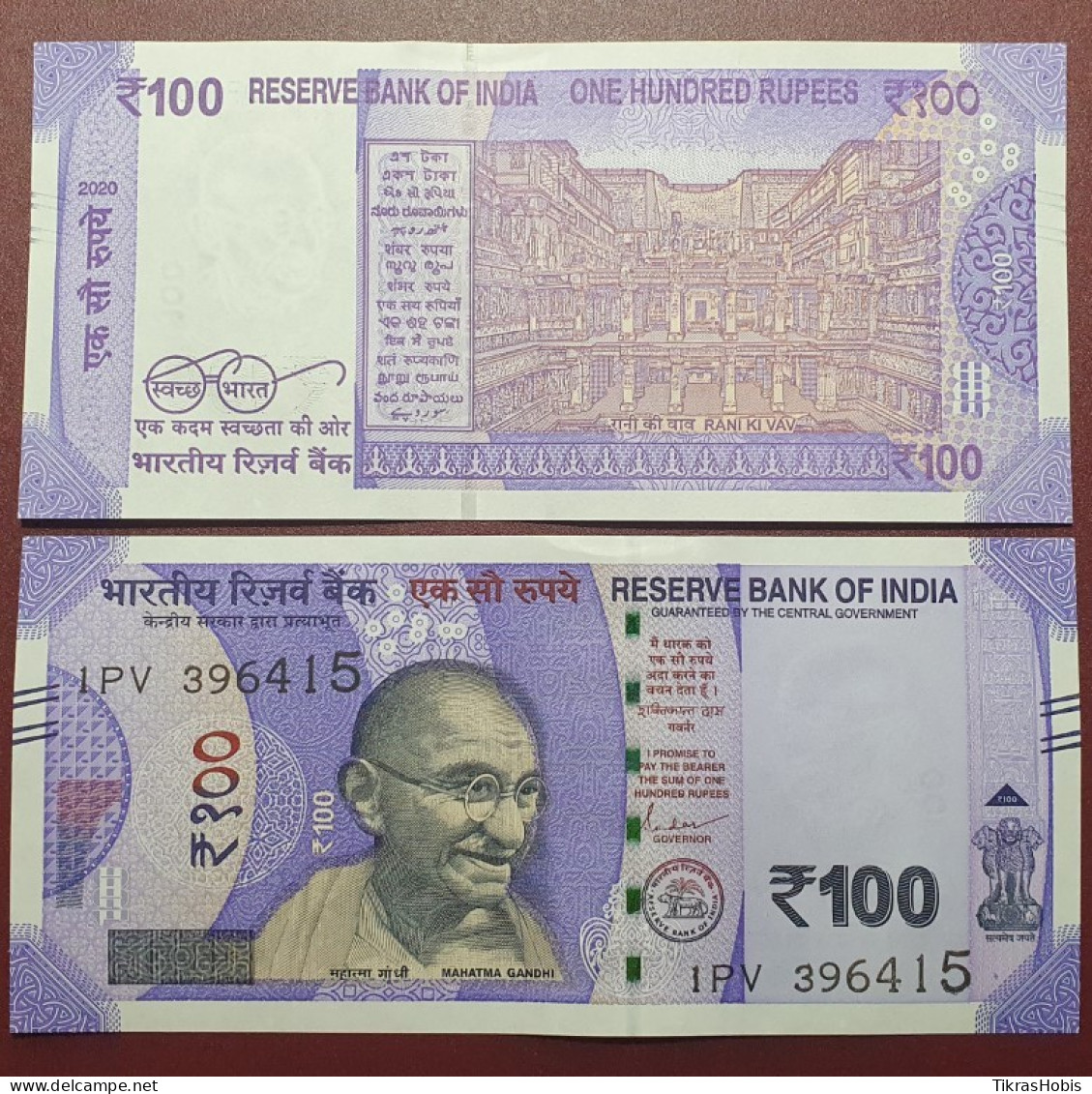 India 100 Rupees, 2020 P-112i - India