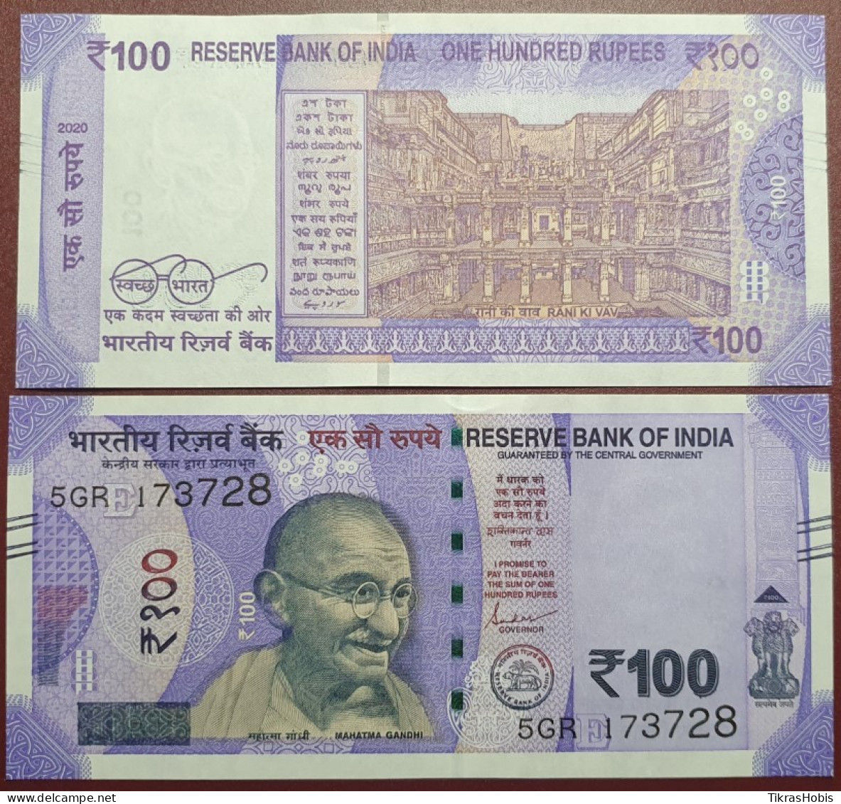 India 100 Rupees, 2020 P-112J (with The Letter: E) - India