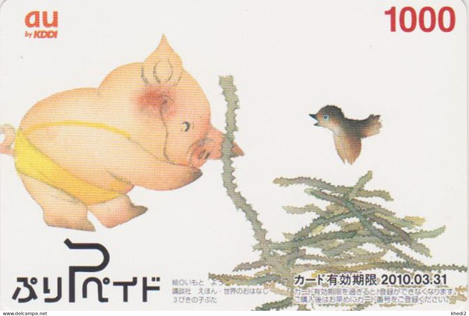 Carte Prépayée JAPON - ANIMAL - COCHON & Oiseau - PIG - JAPAN Prepaid Card - SCHWEIN - PORCO - 204 - Autres & Non Classés