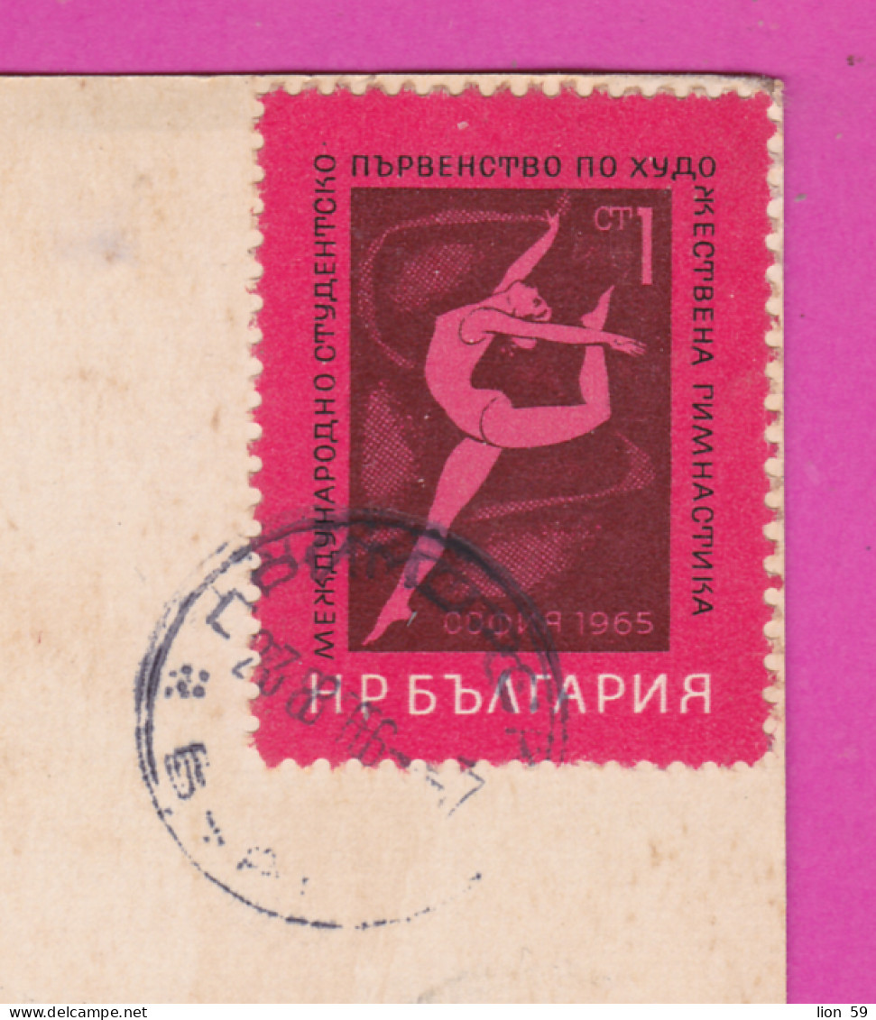 309441 / Bulgaria - Primorsko (Burgas Region) Alley Beach Black Sea PC 1966 USED 1 St  Sport Rhythmic Gymnastics - Gymnastiek