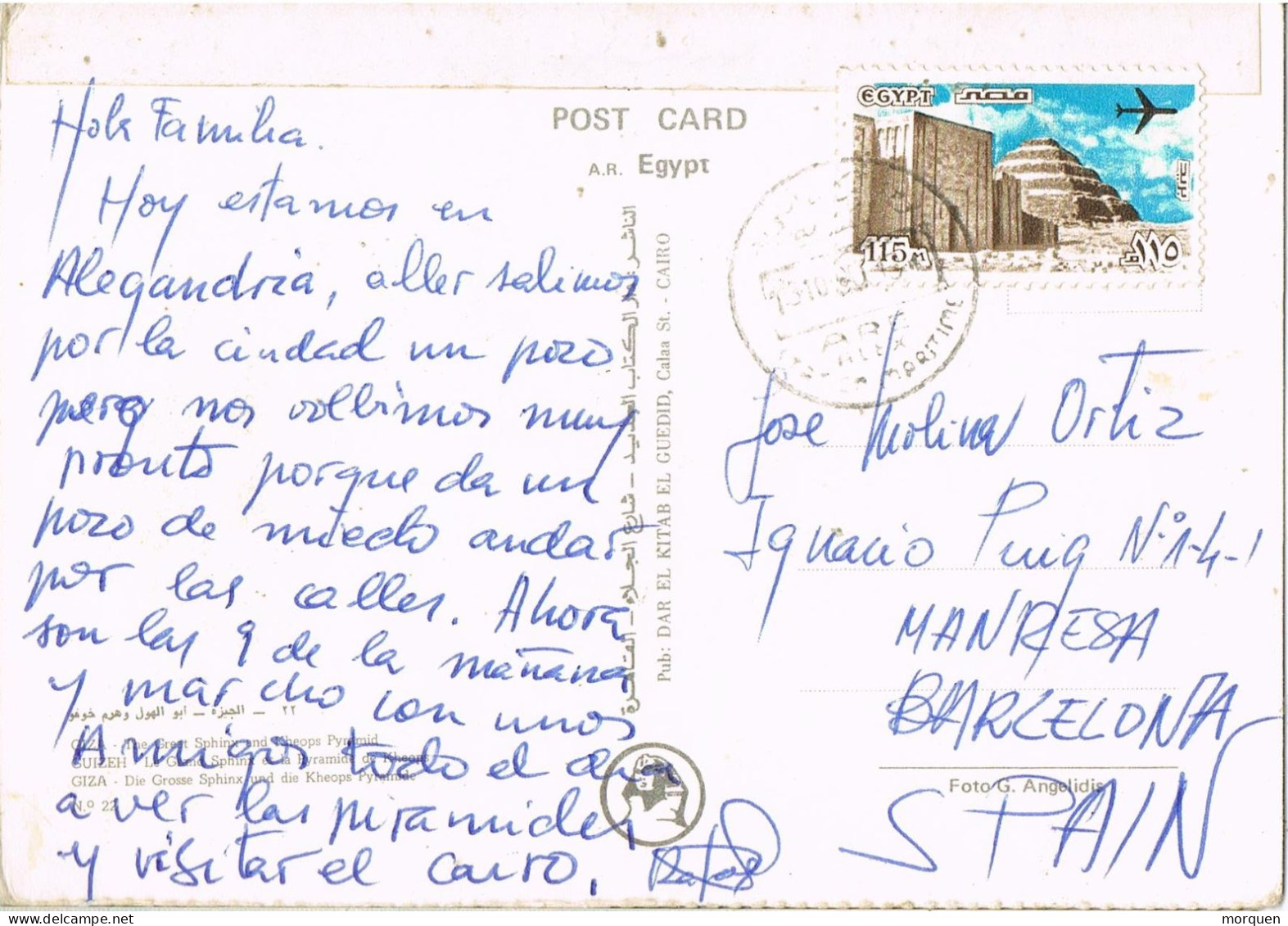 54305.  Postal Aerea ALEXANDRIA (Egipte) 1980. Maritime. Vista Piramides Y Esfinge De Giza - Cartas & Documentos