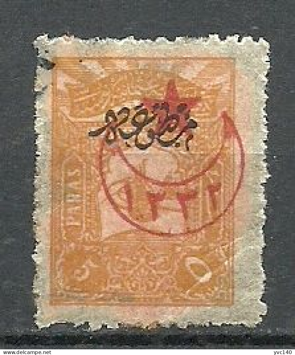 Turkey; 1916 Overprinted War Issue Stamp 5 P. - Oblitérés