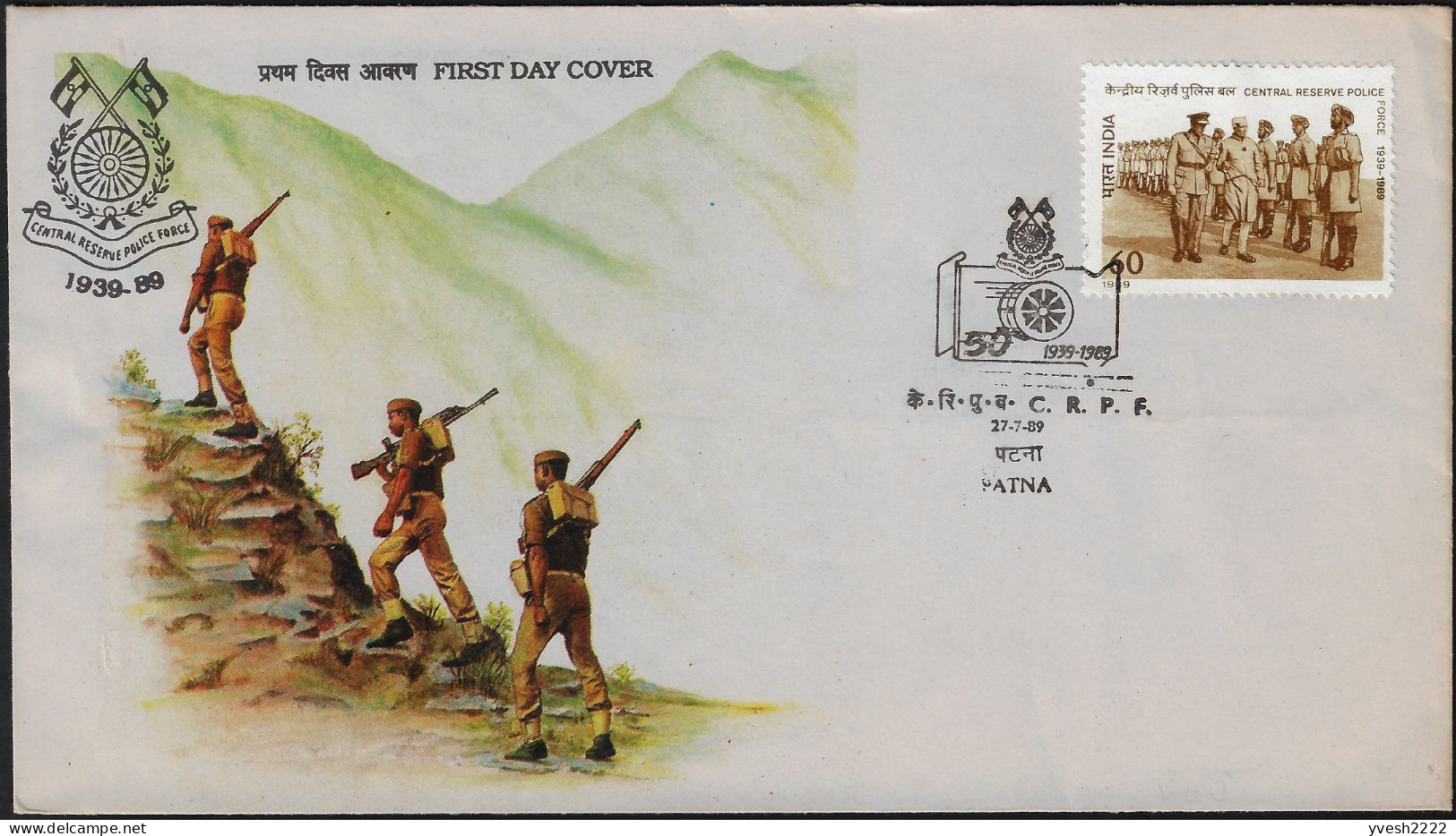 Inde 1989 Y&T 1029 Sur FDC. Force De Réserve Centrale De La Police - Policia – Guardia Civil