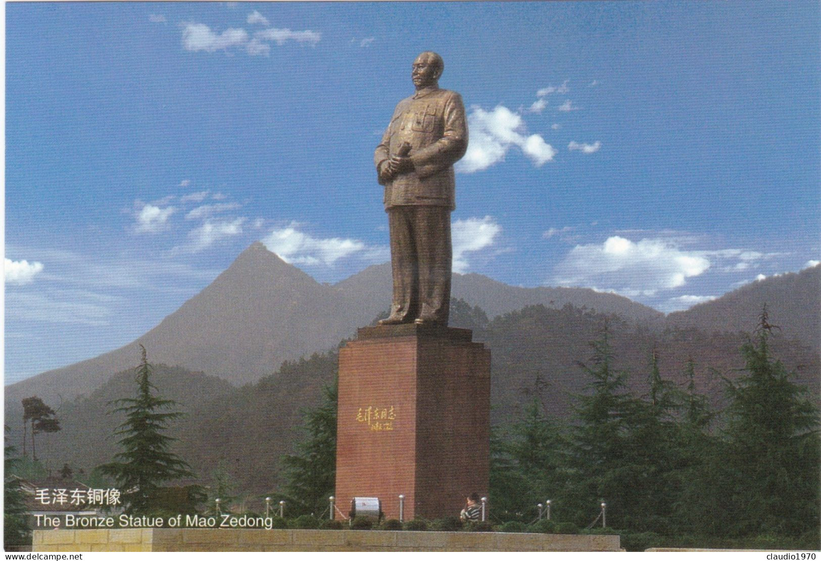 CHINA  - CINA - CARTOLINA POSTALI - Postcard set- CHIRMAN MAO MAO ZEDONG'S HOMETOWN
