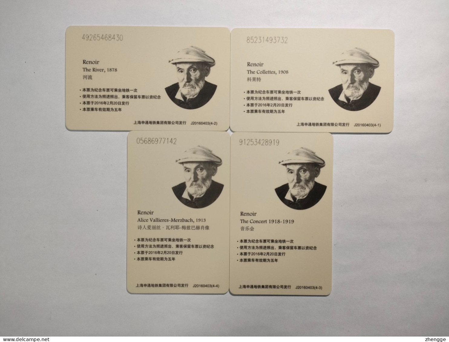 China Transport Cards, Renoir Painting, 6000ex, Metro Card, Shanghai City, (4pcs) - Non Classés