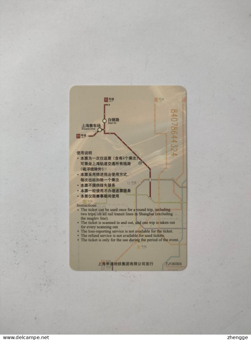 China Transport Cards, 2013 Formula 1, Metro Card,shanghai City, (1pcs) - Ohne Zuordnung
