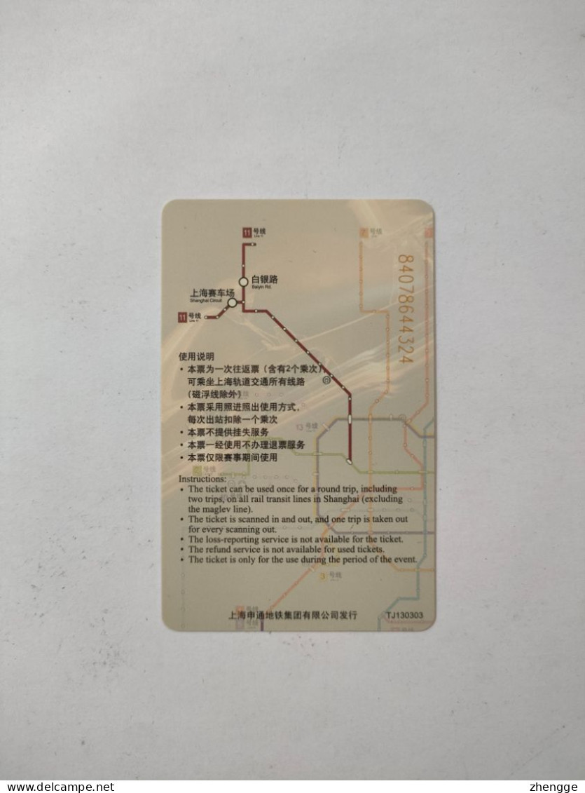 China Transport Cards, 2013 Formula 1, Metro Card,shanghai City, (1pcs) - Sin Clasificación