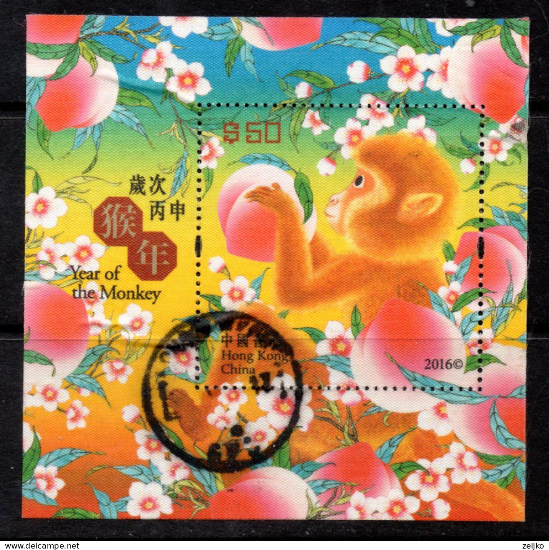 Hong Kong, China 2016, Bl 303, Year Of The Monkey - Oblitérés