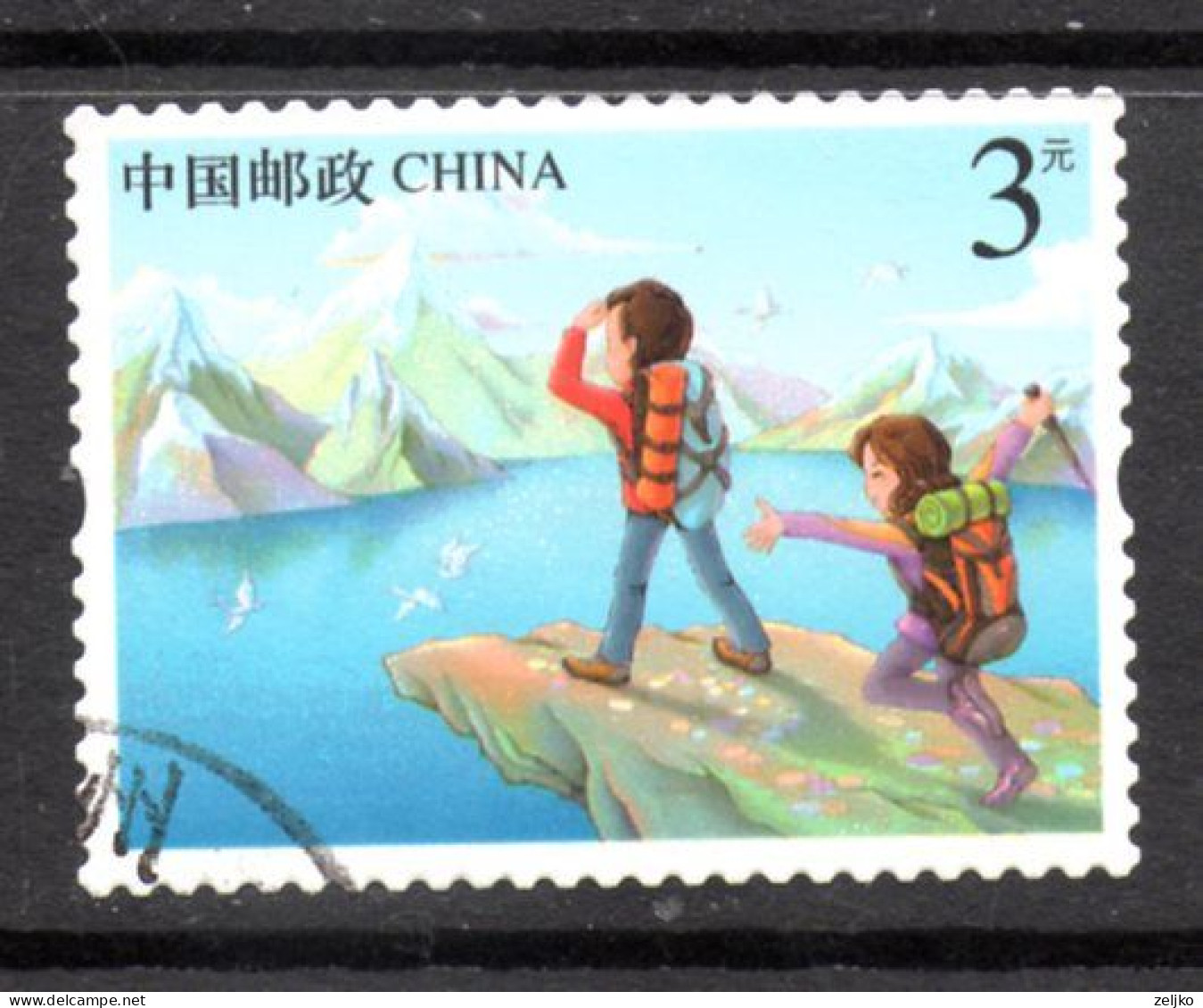 China 2015, Used, Michel 4677 - Used Stamps