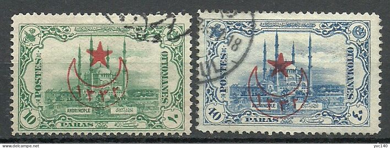 Turkey; 1916 Overprinted War Issue Stamps - Usati
