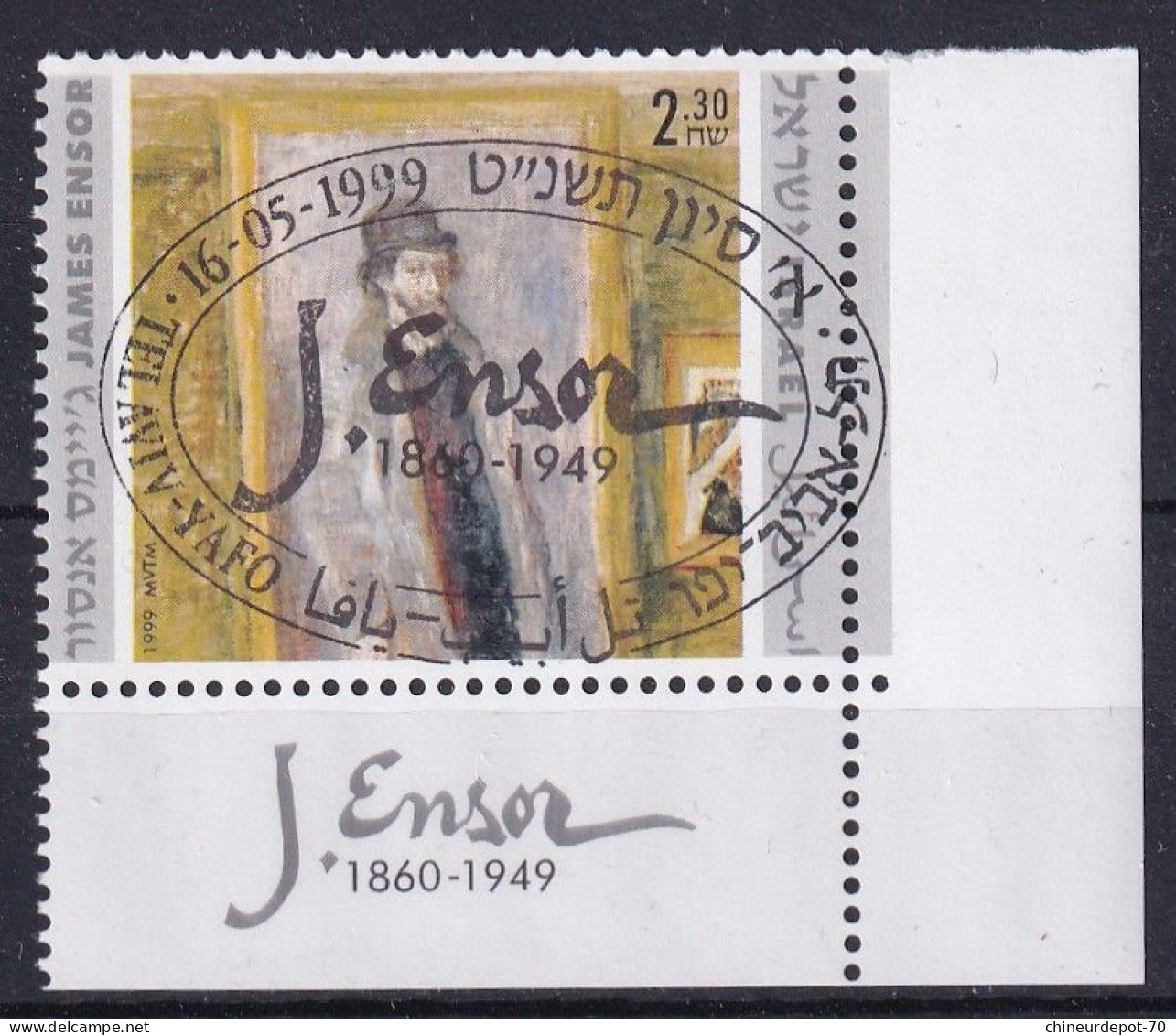 J ENSOR ISRAEL - Used Stamps (with Tabs)