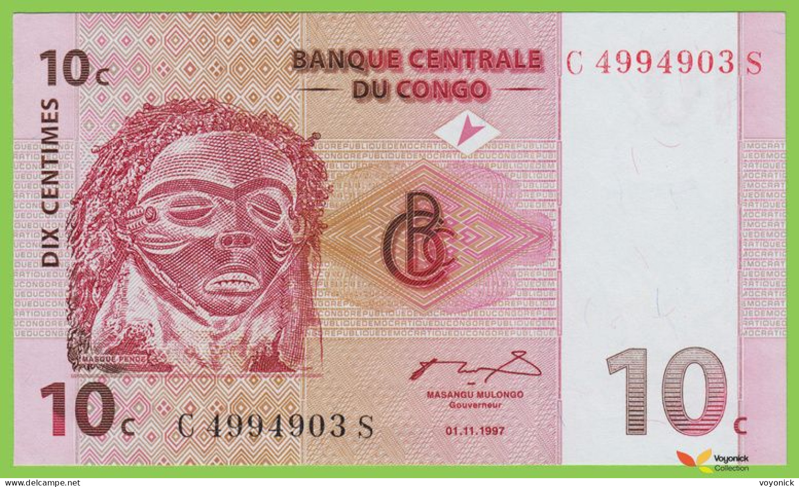 Voyo CONGO 10 Centimes 1997 P82a  B303a Prefix C Surfix S UNC Mask Dancers - Republic Of Congo (Congo-Brazzaville)